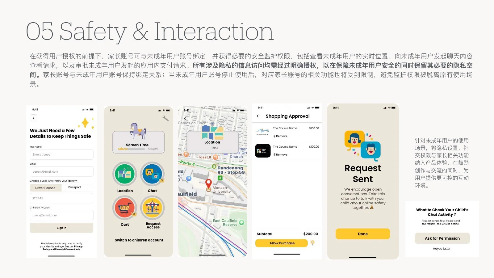 Kiddone safety, parent and privacy interaction screens